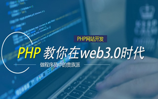 张掖 api php源码,下载的php源码怎么运行呢？